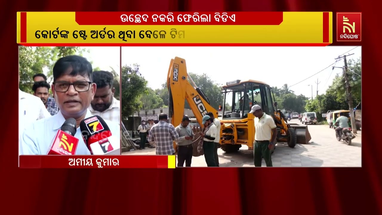 Bhubaneswar Residents Clash with Central Enforcement Team During Eviction