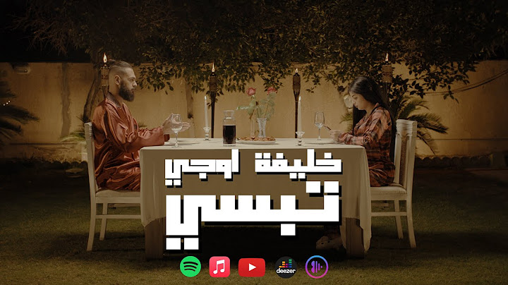 KHALIFA OG -  تبسي (Official Music Video) TAPSY - خليفة او جي