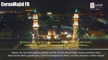 تلاوة يريحك من تعب الحياة نفسيا و معنويا للشيخ عبدالرحمن العوسي ماتيسر من سورة الحديد HD