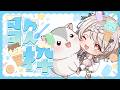 【#歌枠】おはよう200名様目標!!🌞いってらっしゃいが言いたい朝歌枠🥰🎤 #karaoke #vtuber 【朝活/公宴中】