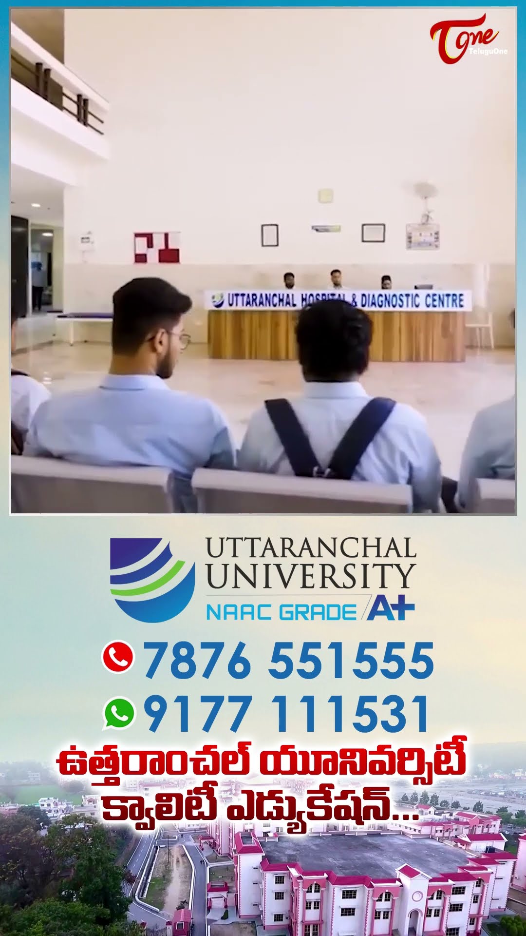 Uttaranchal University Campus Tour #TeluguOne #UttaranchalUniversity ##BestUniversityInIndia #shorts