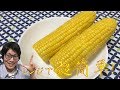 レンジで超簡単！とうもろこしの茹で方