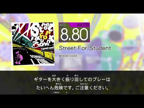 【GITADORA】 Street For Student [Master-B]