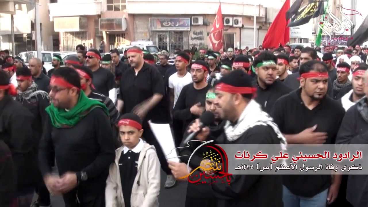 موكب القطيف الموحد - صفر 1435هـ | المقطع الأول - الرادود علي كرنات