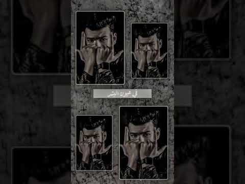 افجر حالات واتس بندق 2021لما شوفت الخير قليل والشر انتشر