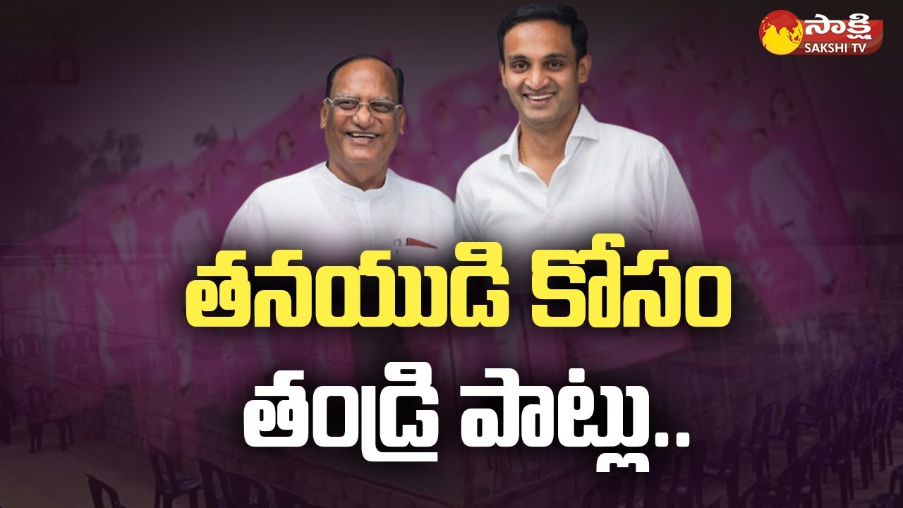 Political Corridor Telangana Council Chairman Gutha Sukender Reddy 