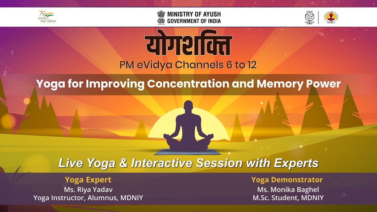विषय: योग से एकाग्रता और स्मरण शक्ति में सुधार /  Yoga for Improving Concentration and Memory Power