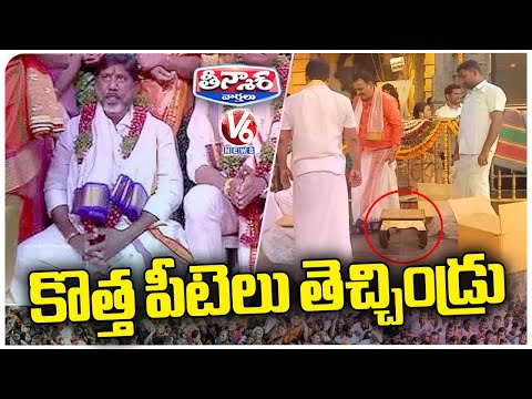 10 New Pooja Chowkis Arrived For VIPs In Yadadri Temple | V6 Teenmaar - V6NEWSTELUGU