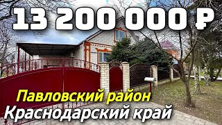 Продается дом  за 13 200 000 рублей тел 8 928 28 29 380 Краснодарский край