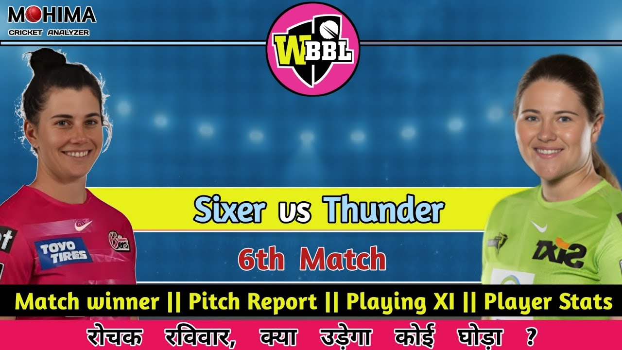 Sydney Sixer W Vs Sydney Thunder W SS W Vs ST W 6th Match sydney-sixer-w-vs-sydney-thunder-w-ss-w-vs-st-w-6th-match