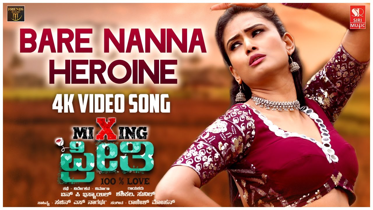 Bare Nanna Heroine | 4k Video Song | Mixing Preethi | Samhita Vinya | Sinto Jacob | NP Ismail