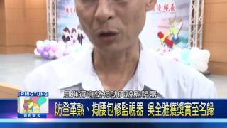 105 1018 特優村里鄰長暨績優民政人員 縣長表揚肯定