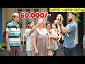 💥 &quot;Surprise&quot; ഒരു ആയി പട്ടിയെ മേടിച്ചപ്പോൾ | Surprised my parents with a CUTE puppy 🐶