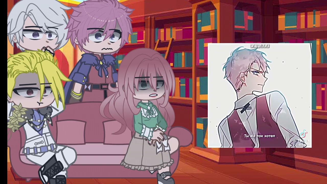 реакция СЕКДЗ на ТТ (1/?)