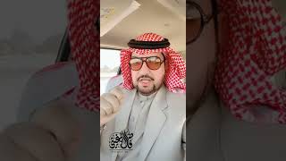 شد الحقايب قال ماشين بغداد