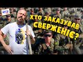 Переворот со сверженієм