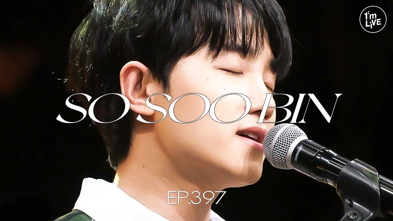 [I'm LIVE] Ep.397 SO SOO BIN(소수빈) _ Full Episode