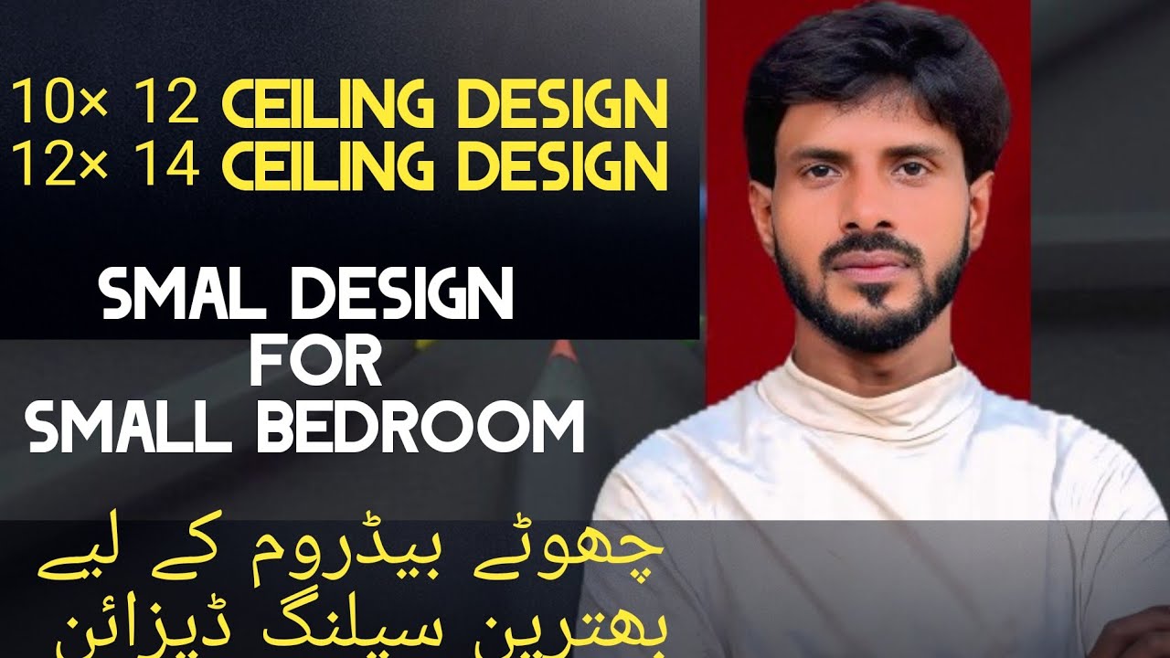 Small Bedroom Ceiling Design Idias 2026 | Small False Ceiling Design| New False Ceiling Design 2026