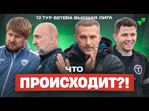 БАТЭ - в ПЕРВУЮ ЛИГУ? • За что УВОЛИЛИ АДИЕВА? • Лисакович НИКУДА не уедет! | Третий Тайм #60