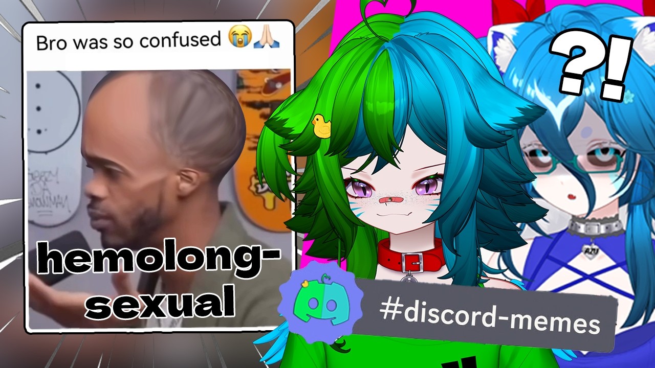 Реакция на мемы BIG BRAIN в Discord