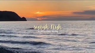 Surah Nuh by sheikh mukhtat Al-hajj 🐚🫧 beautiful Quran recitation 💗