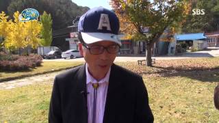 꾸러기 탐구생활 131107 다시보기 #1(2)