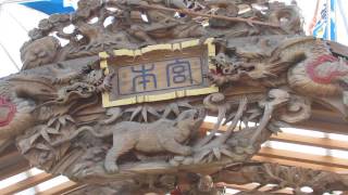 6034館山市船形の祭(よいまち)・堂の下の山車・彫刻は安房の名工後藤喜三郎義信。fnkt8975,,,8918