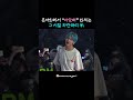 사랑해 외치는 그 시절 파란 머리 뷔 #bts #뷔 #v #방탄소년단 #방탄