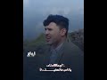 ياباطلاه سار الذي تمنيت بصوت ابو تركي التنني