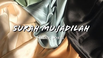 Surah Mujādilah || القارئ إسلام صبحي || Islam sobhi || سورة مجادلة كاملة