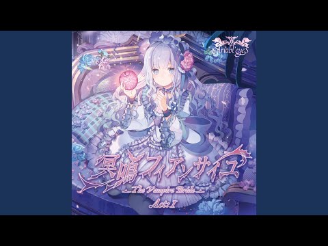 盈月フィアンサイユ - YouTube