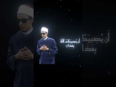قران كريم بصوت هادئ وجميل الشيخ محمد احمد حسن الازهر الشريف قرآن 