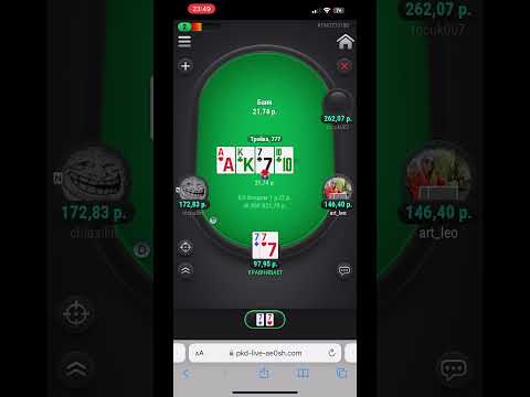 Зеркало Pokerdom Казахстан: Играйте в покер онлайн из России