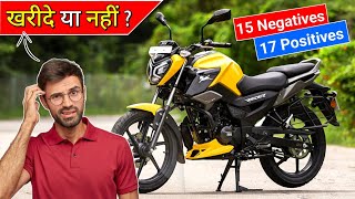 Tvs Raider 125 खरीदें या नहीं ? 15 Negatives & 17 Positives of tvs raider125 2023 model !