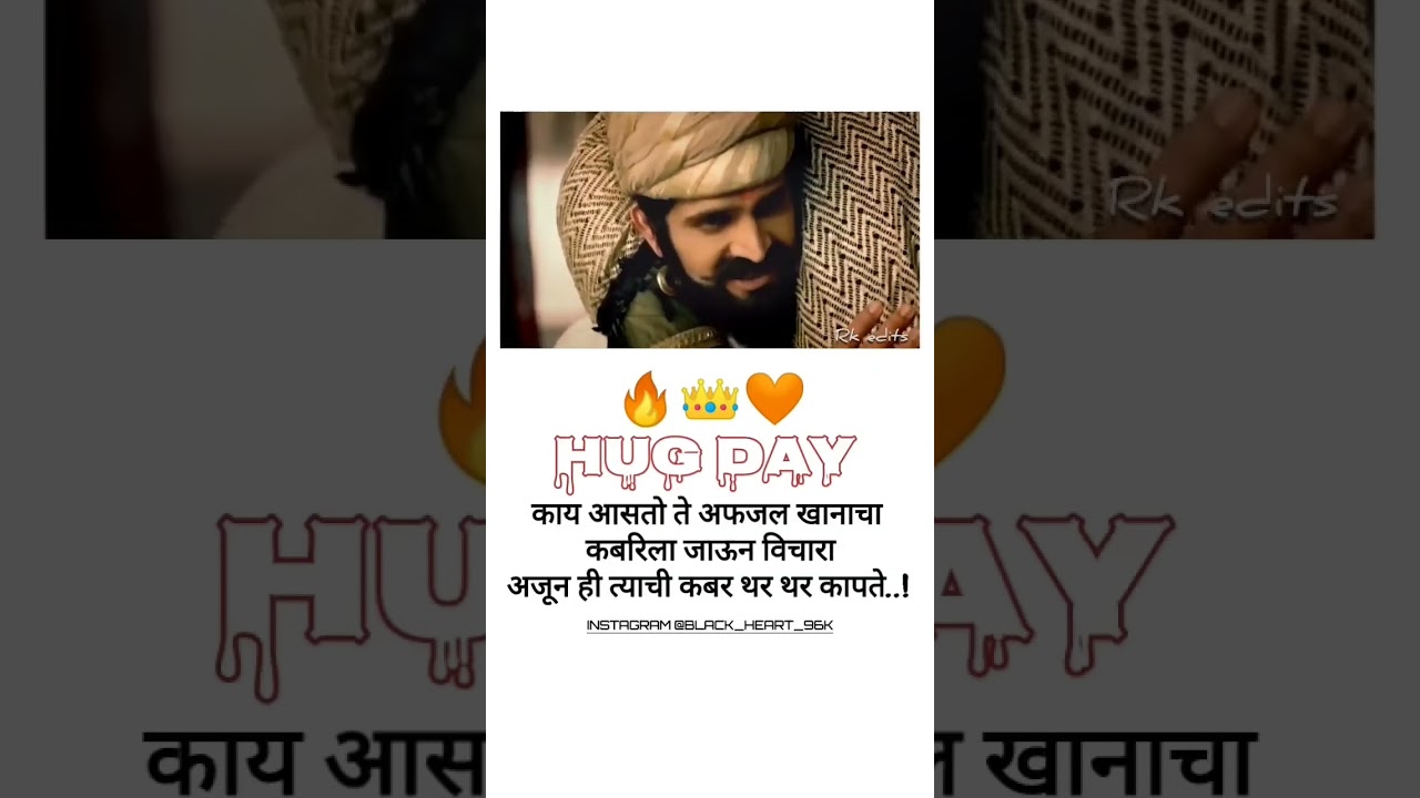 meaning of hug day 😈😈😈😈💯💯💯