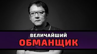 РАЗОБЛАЧЕНИЕ ХИДЕТАКИ МИЯДЗАКИ - ШОКИРУЮЩАЯ ПРАВДА