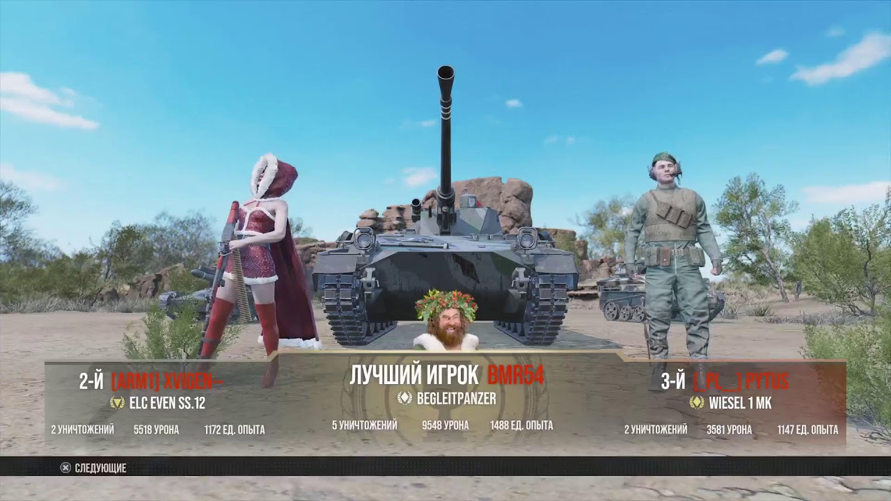 PS4 от VITALIY__36RUS