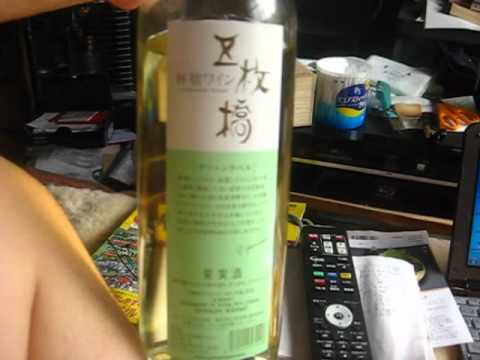 五枚橋ワインを飲んだ話