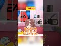 オフばれ3選　#ホロライブ切り抜き