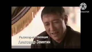 След Саламандры - Новые Были