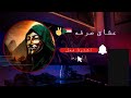 صرفة الاربعاء 24 4 2024 عشاق صرفه الانصرافي صرفة القوات المسلحة السودانية