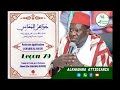 Leon 79 traduction du diawahiroul mahani par cheikh mouhamed diop