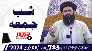 🔴Kali Thali Amal | Chilla Dua E Hazrat Ali R.A | 7th Jumerat | Live | 06 Jun 2024 | Sheikh Ul Wazaif