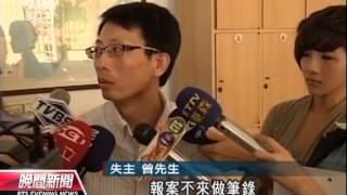 20120926 公視晚間新聞 撿紙箱竊盜送辦 男子喝鹽酸尋短