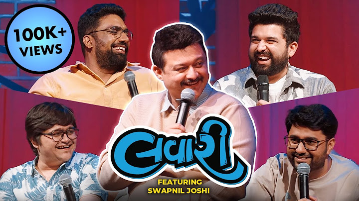 The Lavari Show EP 49 | Ft. Swapnil Joshi | Marathi Lavari | The Comedy Factory
