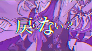 【MV】「宙の塔」天馬七星（青年CV：日野聡/少年CV：井上麻里奈）- Clock over ORQUESTA -
