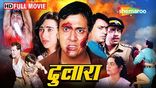 हत्या का झूठा आरोप लगने पर, राजा पुलिस का निशाना बन जाते है | Dulaara FULL MOVIE (HD) | Govinda