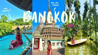 BANGKOK VLOG 🇹🇭 - (PART 1) Wat Pho, Wat Arun, Bubble in the Forest, After the Rain | jangtravels