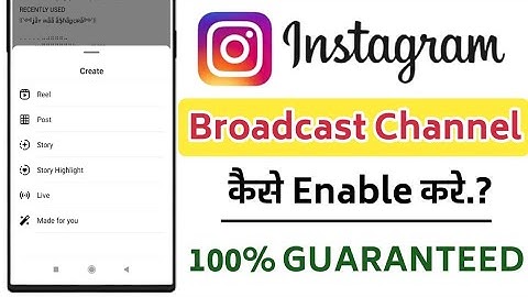 Instagram Broadcast Channel Not Showing Problem!! Instagram Broadcast Channel Enable Kaise Kare!!