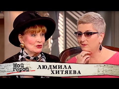 Video: Lyudmila Andreevna Porgina: Biografi, Kerjaya Dan Kehidupan Peribadi